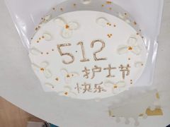 -麦雪尔甜品·生日蛋糕(新街口旗舰店)