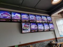 -鲁毓鲜蓬莱小面(黄山路店)