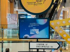 -凤凰汇购物中心