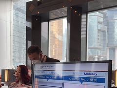 -中国银行（香港）(中银大厦分行)