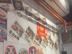 -天妇罗内顺田(罗湖店)