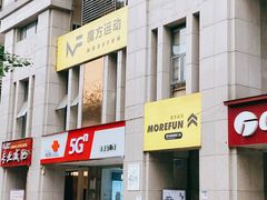 -汗水空间私教健身连锁(SM广场店)