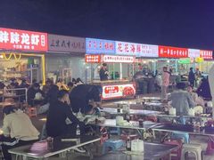 -大学城夜市