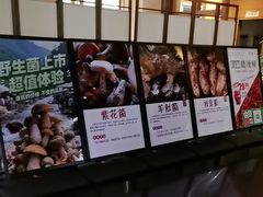 -黔蘑菇四季餐厅(观山湖店)