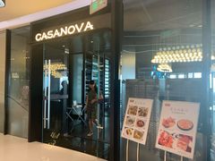 门面-CASANOVA西餐厅(海信广场店)