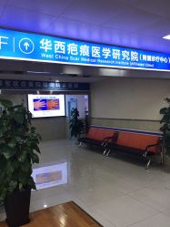 -成都军建医院·疤痕诊疗中心