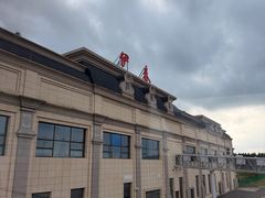 -伊春林都机场