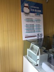 -北京协和医院护肤品专卖