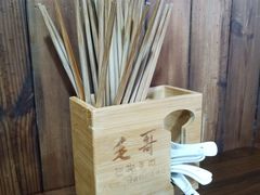 -正宗苏稽毛哥跷脚牛肉总店