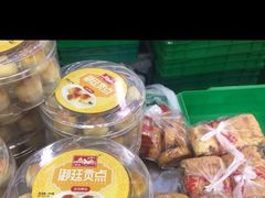 -宫廷糕点铺
