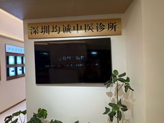 -脊美正骨·推拿·整脊(KKmall京基100店)