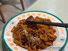 -西关明记肠粉(荔枝湾店)