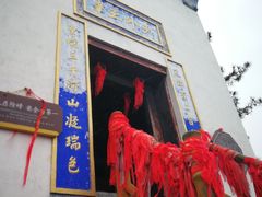 -塔云山