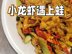 招牌龙蛙煲-毛哥小馆子(百井坊巷店)