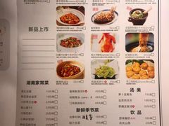 -费大厨辣椒炒肉(吉联MALL店)