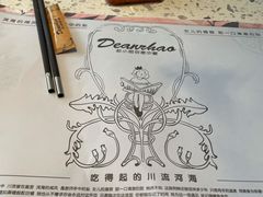 -赵小姐丨新中餐(曲江店)