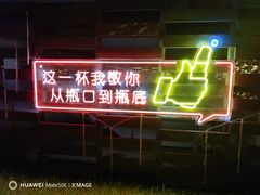 -悦融·京鲁菜·露台花园(安定门店)