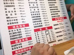 -万达茂商场(南京仙林店)
