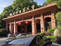 -湖北中医药大学(昙华林校区)