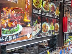 -盈春大饭店(千山路店)