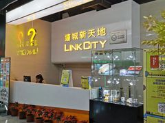 -连城·新天地(福华一路店)