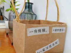 -Joymean coffee.见面咖啡