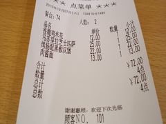 -萨莉亚意式餐厅(玉泉路物美店)