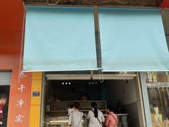 门面-甜嘟嘟烘焙坊(舒城路店)