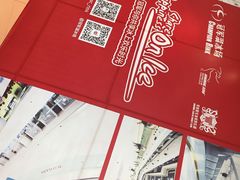 冠军溜冰场-冠军冰场CHAMPION RINK(中华城店)