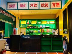 -班花麻辣烫(南京概念店)