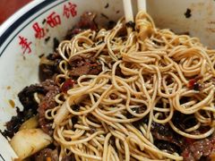 -李易面馆(树木岭店)