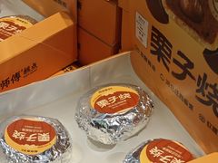 -鲍师傅糕点(五角场店)