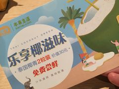 -大家乐(广州中华广场店)