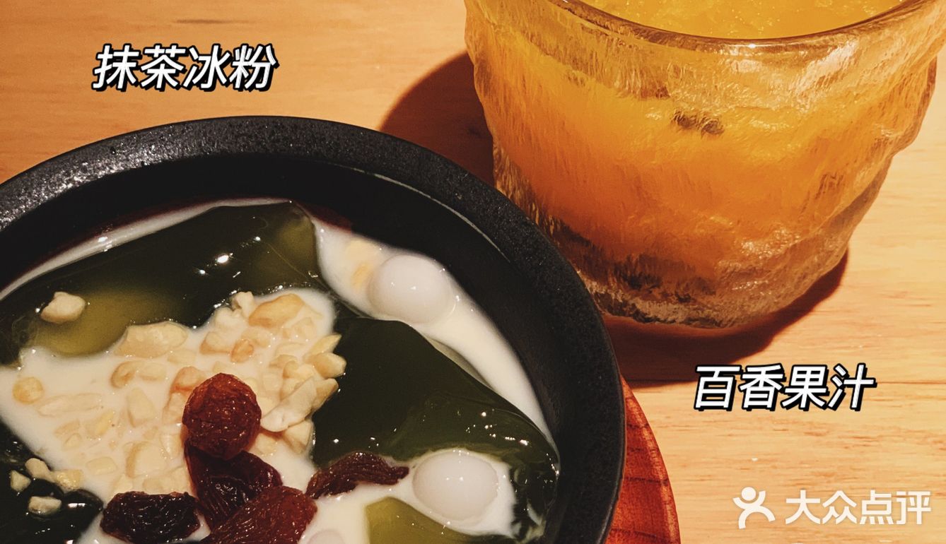 🎏用心经营的日料｜秋枫媚·出品服务一级棒👍🏻