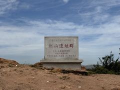 -红山国家森林公园