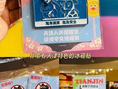 -和平大悦城