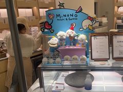 -米糯糯·MINONO·大福冰淇淋(青岛万象城店)