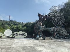 -白鹿原影视城