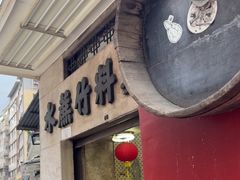 -公利真料竹蔗水(中环店)