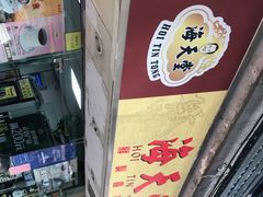 -海天堂(玉带濠店)