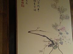 -邈墨茶馆(大兜路1号店)