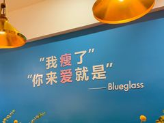 -Blueglass酸奶(华贸购物中心店)