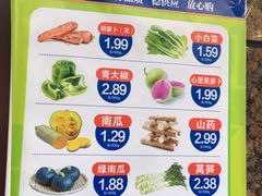 -京捷生鲜超市(红庙北里店)