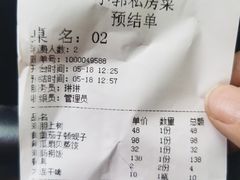 -小郭私房菜·海肠捞饭店(学士街店)