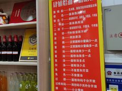 -肆姐面粉馆(坡子街店)