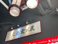 -小城外婆肴私房菜.家宴聚集点(圆明园颐和园·清河上地店)