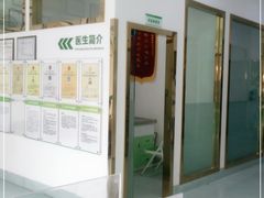 -汪喵宠物医院·骨科心脏影像·犬猫急重症ICU诊疗中心(成华分院)