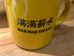 -太二酸菜鱼(金沙印象城店)