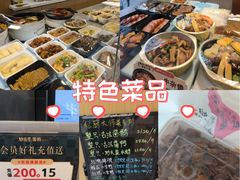 -味德丰·酱鹅(上海打浦路店)