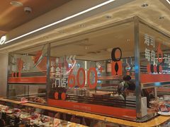 -争鲜回转寿司(中街大悦城店)